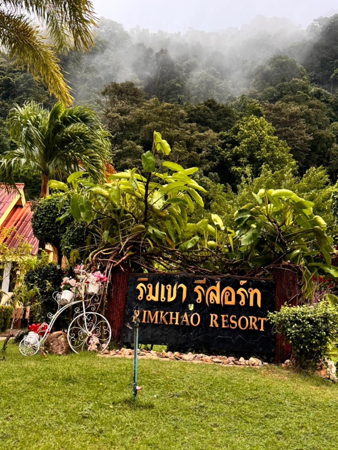 Rim Khao Resort Ко-Ланта Екстер'єр фото